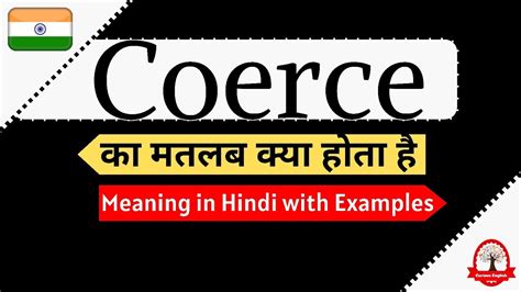 coerced meaning in hindi